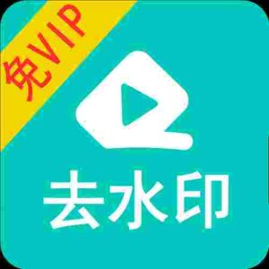【视频去水印】V1.6.3_纯净版|一键提取无水印视频,支持处理水印、视频裁切、视频剪辑等-zb博客