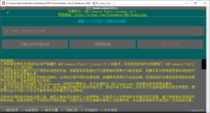 小红书无水印下载工具 支持多平台批量采集-zb博客