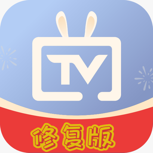 【电视家修复版】V10.3.0_稳定版|内置1990+频道,国外频道秒播不卡顿,网络频道等-zb博客