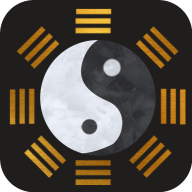 【问真八字】V2.1.7_会员版|集成丰富易文化和周易工具,已解锁会员-zb博客