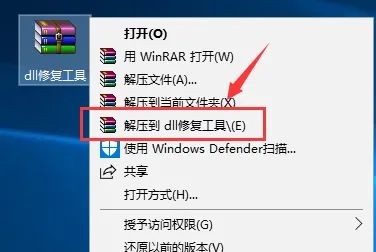 DLL修复工具_一键检测和修复Windows系统存在的DLL问题-zb博客