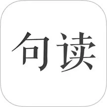 【句读】V5.0.7_会员版|海量高品质文案,以金句语录为主题-zb博客