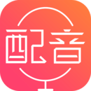 【配音神器】V2.2.07_会员版|采用强大语音合成技术,拥有近百位不同主播-zb博客