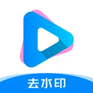 【免费无痕去水印】V1.0.0_会员版|快速精准去除图片,视频水印一键处理-zb博客