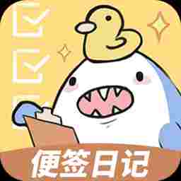 【便签日记】V1.3.4_会员版|解锁永久会员、解锁所有会员背景、无广告体验、无限制保存!-zb博客