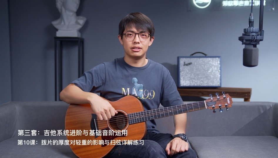 吉他自学付费课程入门+进阶共139全集【51.9GB】-zb博客
