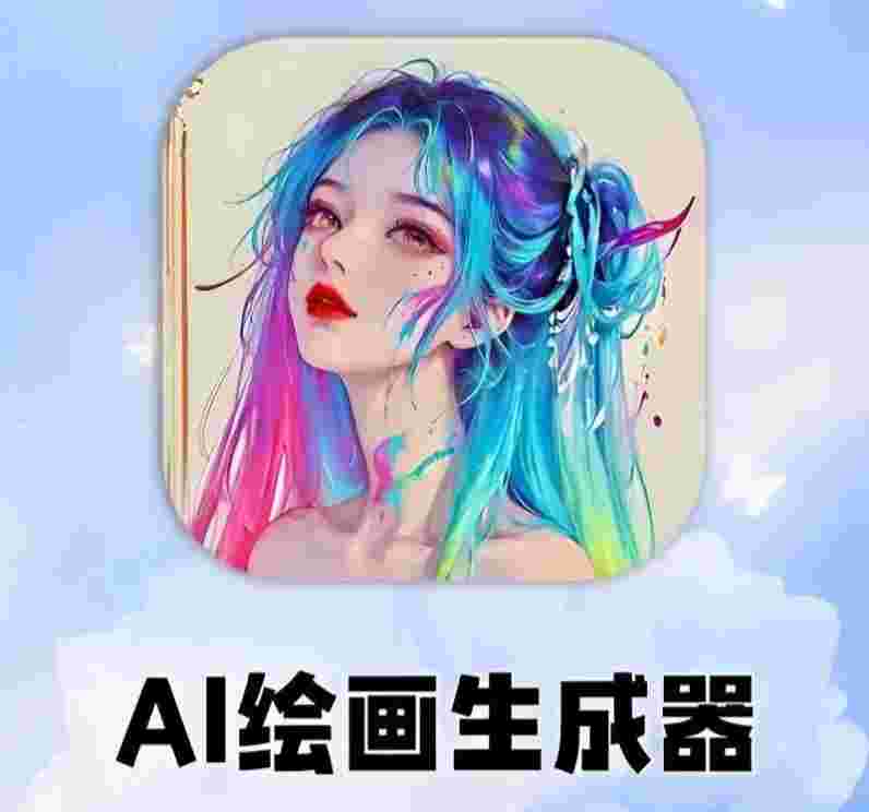 【AI Anime】V1.5.6_会员版|专业AI绘画美女软件,众多模板修饰词随你选择-zb博客