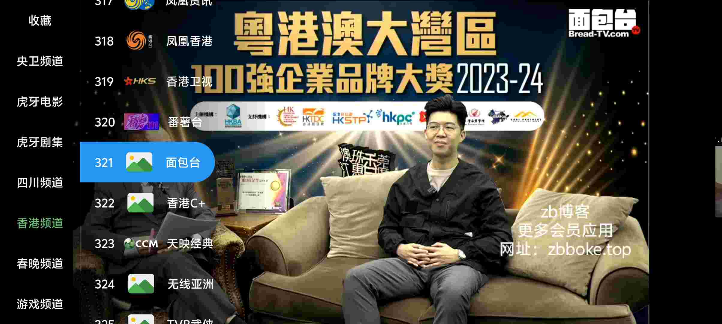 刚哥TV_V3.7.9 内置405+频道,非常多的香港频道,网络频道-zb博客
