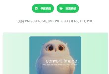 小彬_一键抠图,一键生成证件照,一键换底,无广告-zb博客