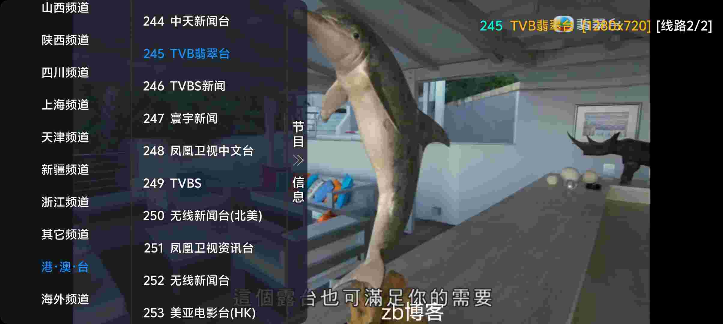麒麟影仓_V6.1.0 内置301+直播频道,首源4列最新影视-zb博客