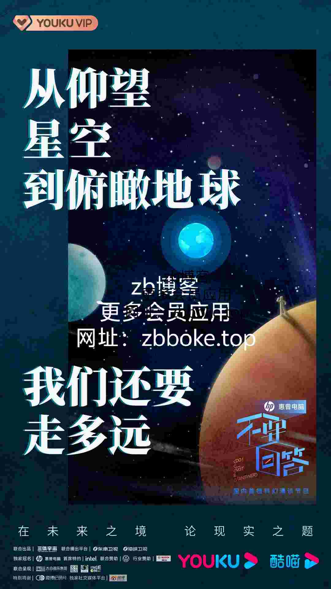 最全三体系列合集(书籍、有声书、广播剧、纪录片、综艺、动漫电视剧)epub/PDF/MP3/MP4【70GB】-zb博客
