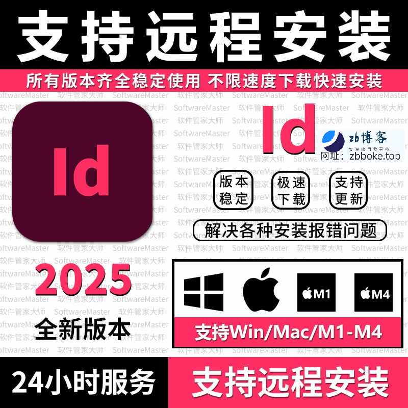 Adobe Illustrator Draw(ID)_解锁永久会员,Adobe隐藏绘图利器-zb博客