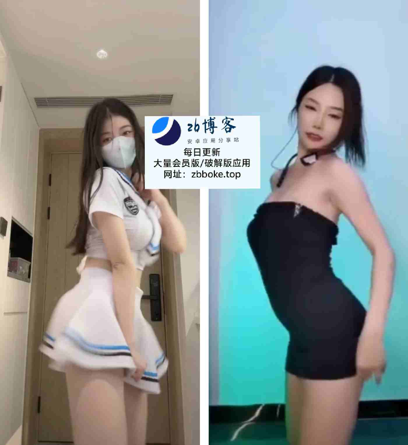 斗鱼、抖音、快手美女主播私播跳舞合集」【13.6GB】-zb博客