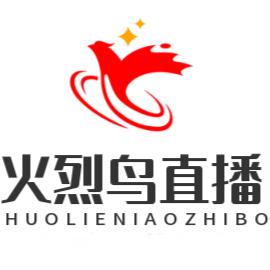 【火烈鸟直播】V2025_博客版|内置750+频道,央视,卫视,数字,港台,虎牙,咪咕-zb博客
