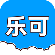 【乐可工具箱】V2.8.0_纯净版|非常实用的移动多功能实用工具箱,集合众多实用功能-zb博客