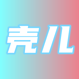 壳儿影视_V2.6.1 破解版,去除所有已知广告,全网最新院线同步更新,无广告看剧不等待-zb博客