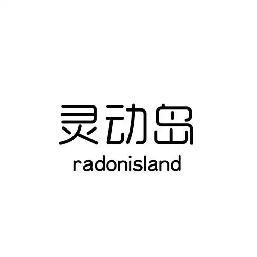 DynamicSpot_V1.95 破解版,安卓灵动岛,自定义大小,界面主题,无限制使用-zb博客