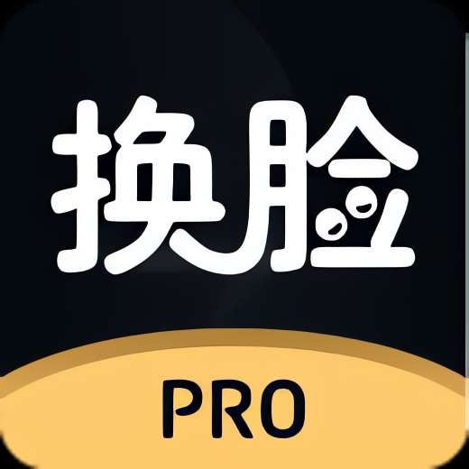 Facejoy换脸_V1.1.8.0 破解版,可传自己本地的图一键换脸,无次数限制-zb博客