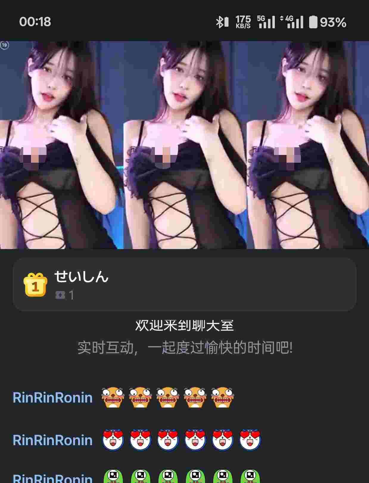 SOOP国际版_V1.8.9 国际版,韩国本地主播,以韩国小姐姐为主,氛围活跃-zb博客