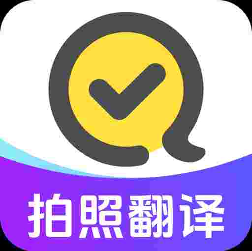 快对AI_V6.63.0 破解版,搜题,Ai问答写作,拍照翻译,解锁会员功能-zb博客