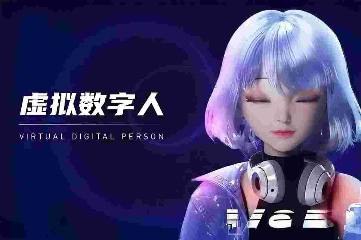 MNN 虚拟数字人_V0.0.1 纯净版,开源离线3D数字人,本地运行,无限制-zb博客