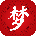周公解梦_V9.5.0 破解版,八字分析,解梦神器,解锁会员高级版!-zb博客