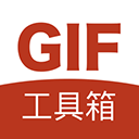 GIF工具箱_V3.1.0 破解版,解锁永久VIP会员,所有付费工具无限制使用-zb博客