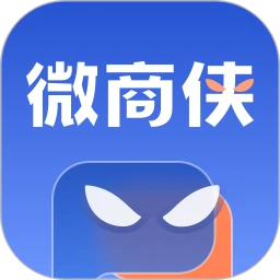 微商侠_V1.0.3 破解版,已解锁解锁永久会员,获客神器,所有高级付费功能无限制使用-zb博客