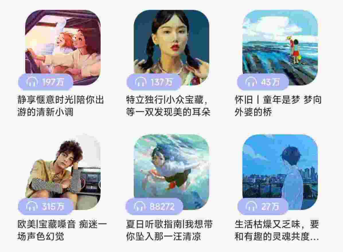 魔音音乐_5.1.0 破解版,无损下载,同步网易云歌单,UI美观-zb博客
