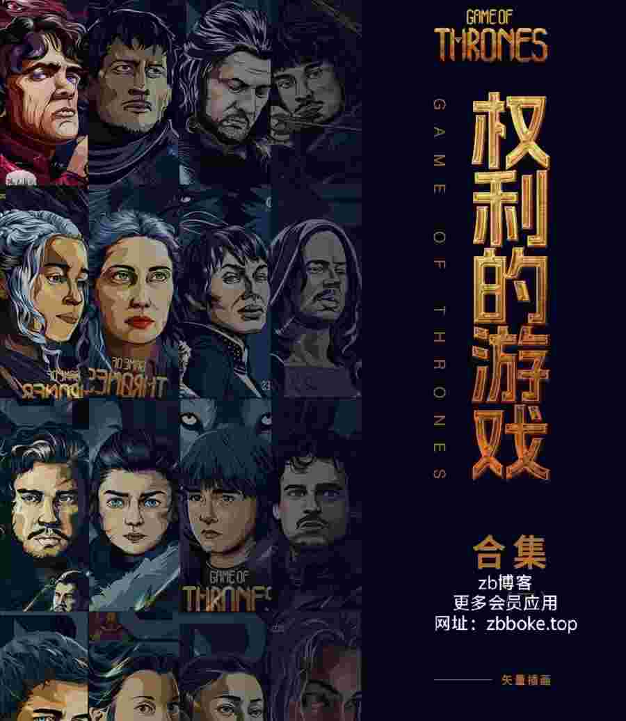 权力的游戏 全8季合集 4K蓝光 HDR 杜比视界双层 英语粤语双语音轨 内封简英双语SUP特效字幕-zb博客