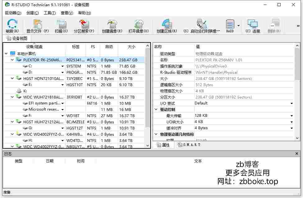 R-Studio-数据恢复工具 无广纯净版-zb博客