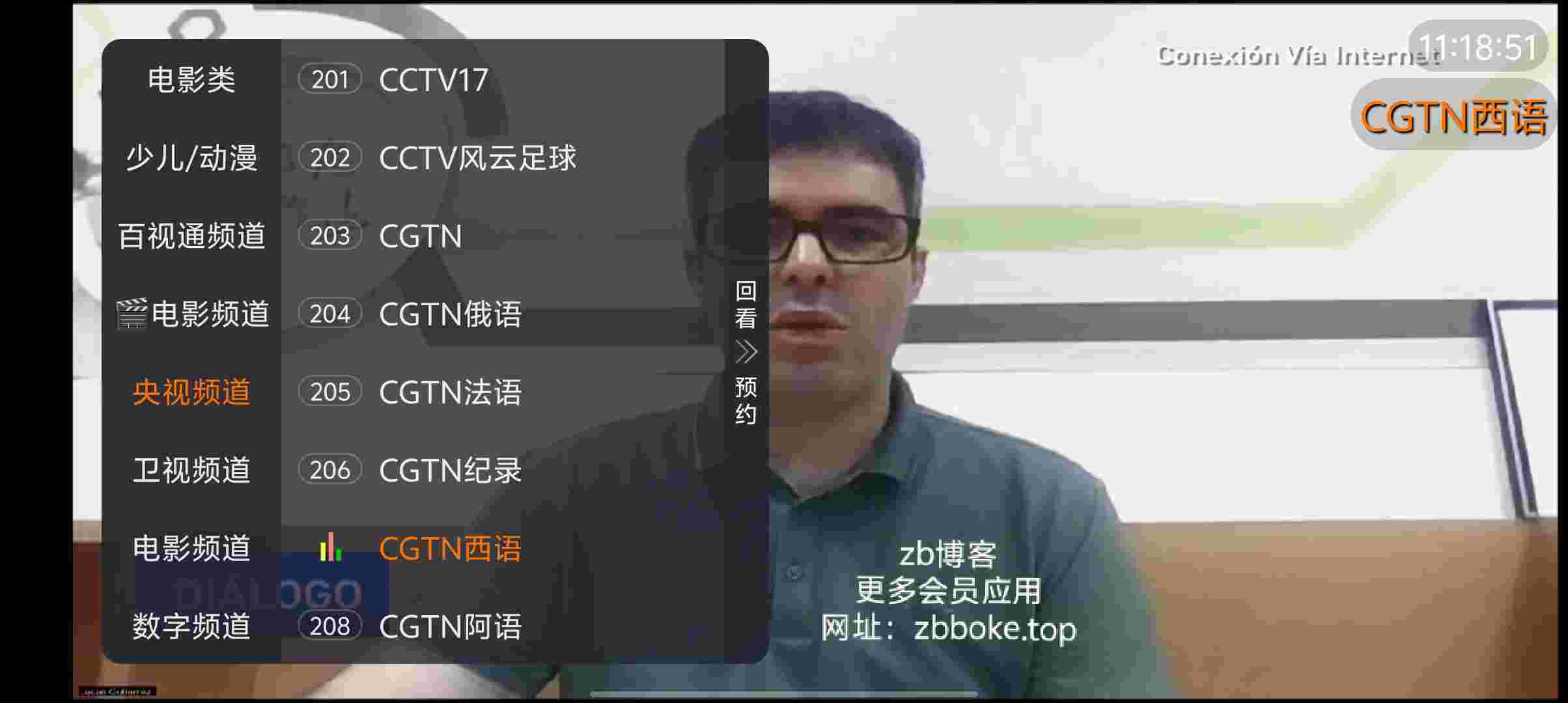 黯笙直播_V1.0.0 稳定版,内置878+电视频道,包含港澳台,风景频道,电影频道,音乐频道,数字频道,卡通频道,测试频道-zb博客