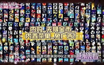 全网最全的手机破解游戏合集,内购,免广告-zb博客