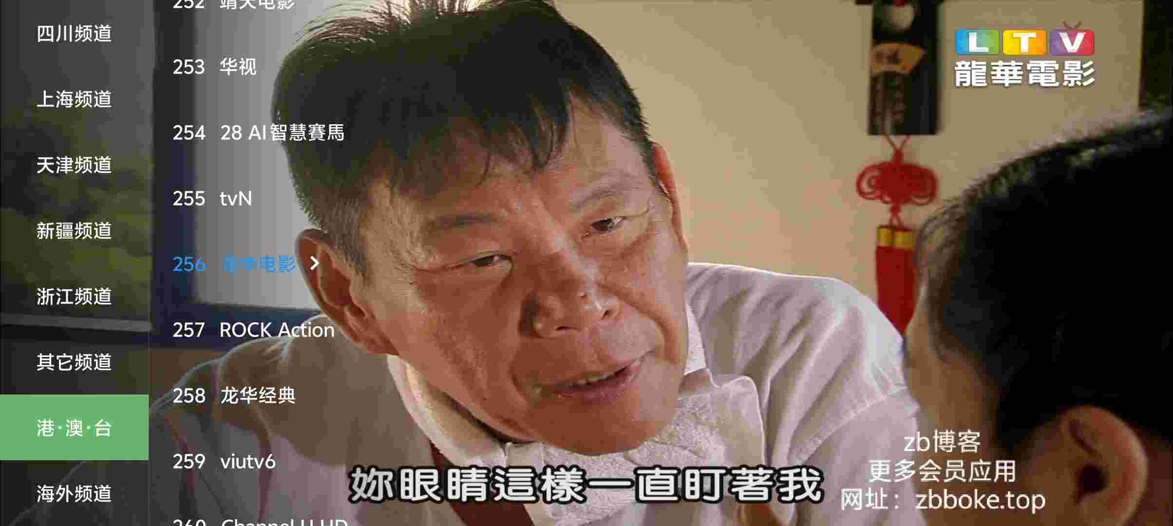 OK影视TV端_V2.9.0 优化版,全网最新影视剧集无限制观看,直播频道500+,包含60+港澳台特区频道-zb博客