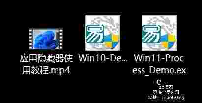 某宝自购带图-防封必备 跳辅助检测 进程隐藏+驱动保护进程 v1.2(无卡密永久版本)-zb博客