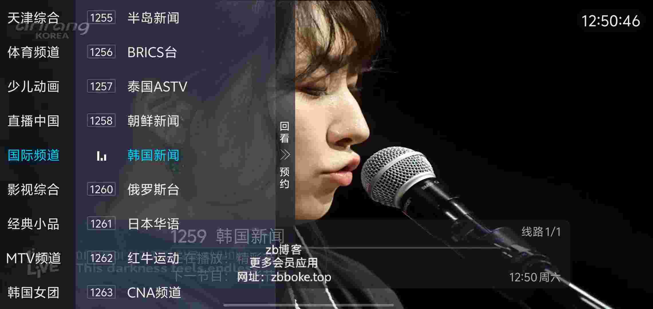 秒看TV电视_V9.0.0 复活版,内置2365+电视频道,包含超多国外频道,音乐频道,影视频道,小品频道,港澳台特区频道-zb博客