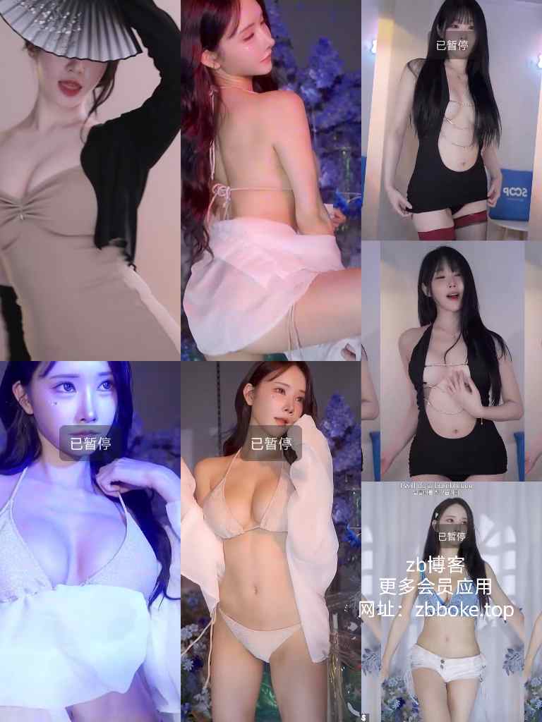 某站点流出5月份性感韩国BJ女团 详细分类 各种短裙 短裤 热舞合集付费资源-zb博客