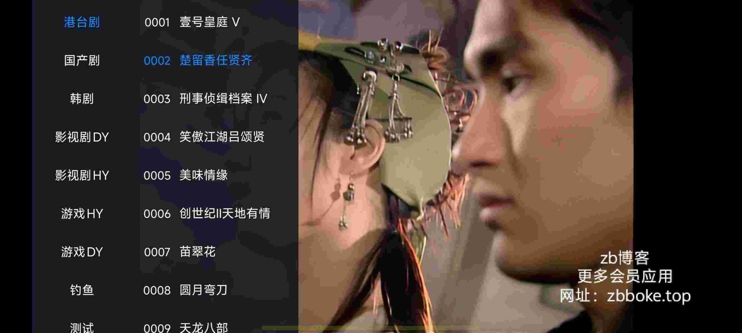 CloudTV_V1.12.0稳定版,内置2319+频道,支持港台频道,游戏直播频道,国产剧韩剧频道等超多频道-zb博客