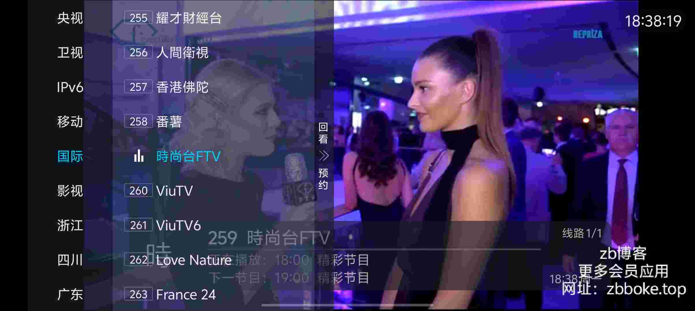 大视界TV_V6.1.7 海外版,内置812+频道,包含港澳台国际265+频道,更多频道可自行体验-zb博客