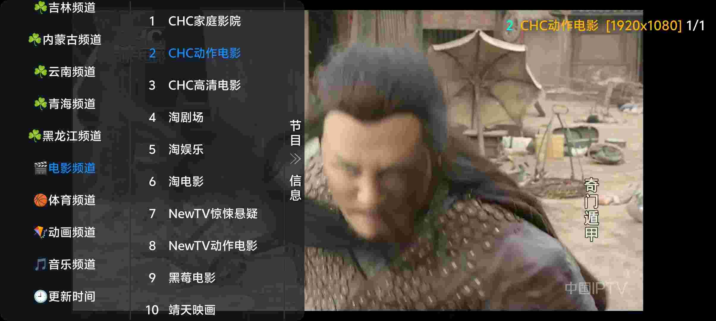 欧歌影视TV_V6.1.4 破解版,影视直播二合一,全网最新影视无会员观看,内置1000+电视频道-zb博客