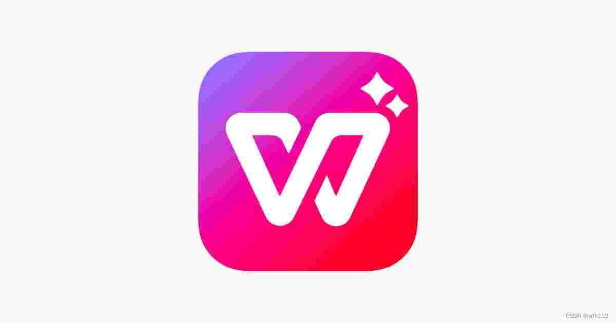 WPS Office_V18.5.4 国际版,解锁永久会员,解锁全部功能,所有稻壳模板无限制使用-zb博客