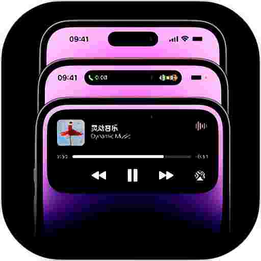 动态岛_V9.5.0 破解版,解锁VIP会员,所有付费主题,插件,组件无限制下载使用,无广告-zb博客