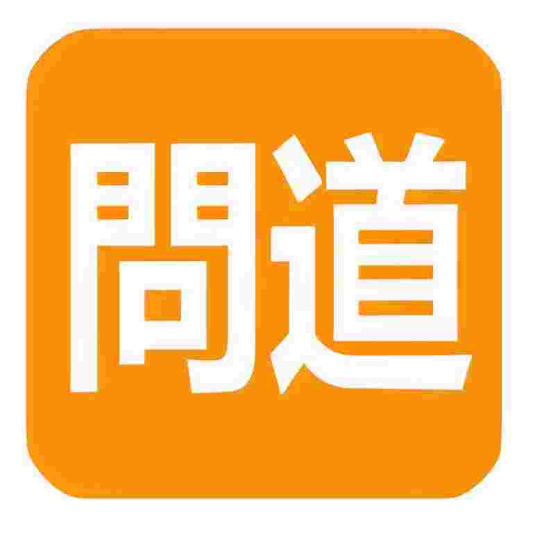 正一经书_V20240116 纯净版,去广告,道教日常学习经书大全!-zb博客