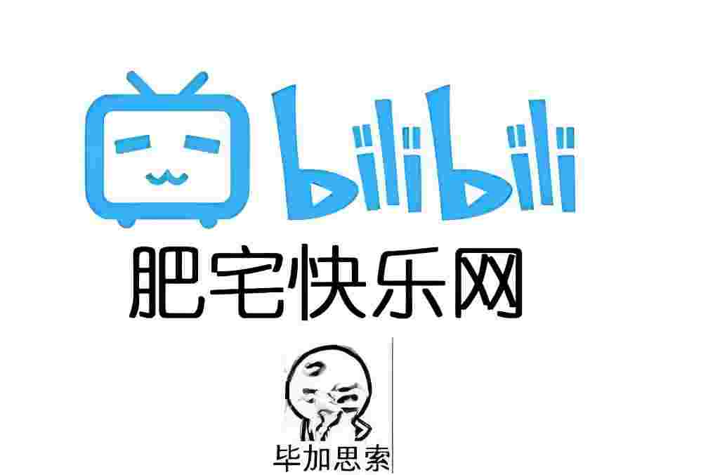 哔哩哔哩_V7.14.2 修改版,内置漫游模块版,完美精简页面,无广告,大会员专属画质,畅看番剧不卡顿-zb博客