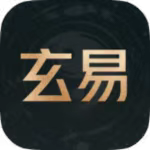玄易_V2.1.2 破解版,解锁VIP会员,去广告,支持专业八字排盘,精准分析生辰八字,操作简单功能强大-zb博客