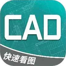 CAD看图工_V1.08 破解版,已解锁VIP永久会员,所有工具无限制使用,去广告-zb博客