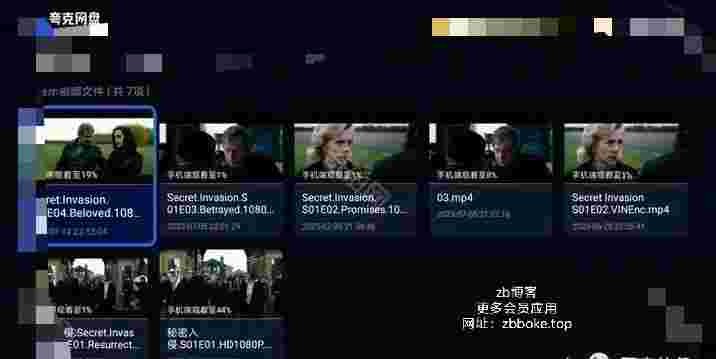 夸克网盘TV_V2.8.1537 修改版,无广告,支持4K画质,在线播放,极速下载-zb博客