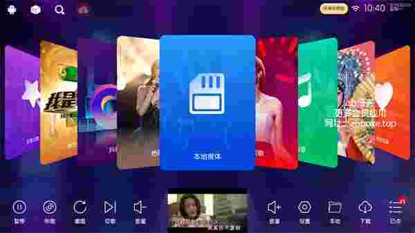 IKTV_V80.3.0 破解版,解锁VIP会员,所有歌曲无限制点唱,每日更新最新热门歌曲,无广告无限制体验-zb博客