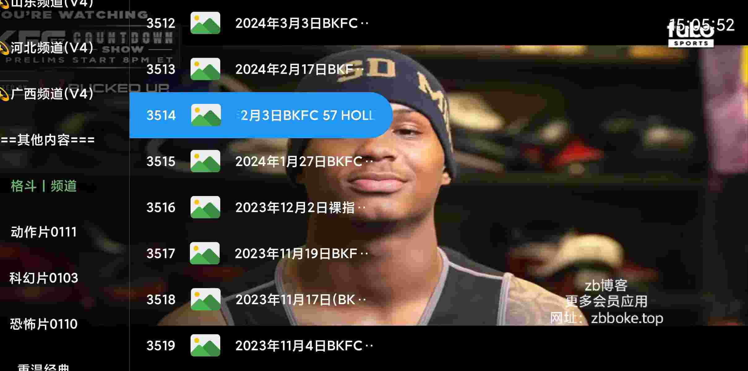前线电视_V7.0.0 新增版,内置9999+电视频道,超多频道,高清秒播,优质港澳台-zb博客