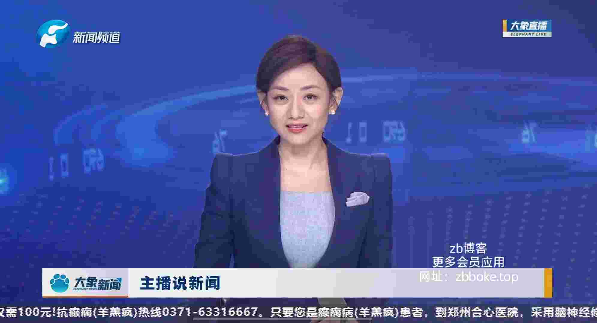 九微TV_V5.0.0.1 破解版,内置4005+电视频道,包含国内央视,地方台,影视剧集频道,体育频道,综艺频道,央视频道等-zb博客